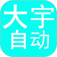 9.1安装免费安装APPAPP应用
