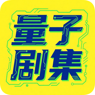河马影视软件绿化纯净版下载 河马影视软件绿化纯净版下载